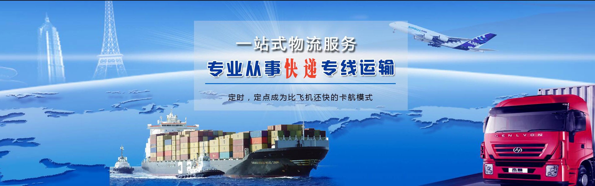 大兴安岭到太原物流公司-大兴安岭至太原物流专线-大兴安岭空运到太原-优时通物流有限公司