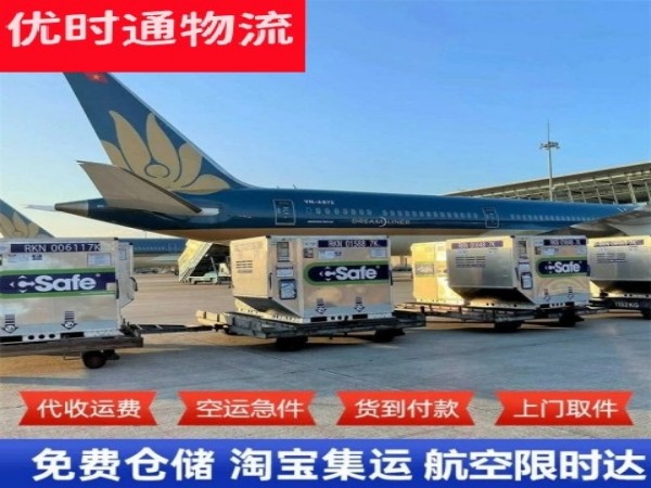 大兴安岭到太原空运加急专线